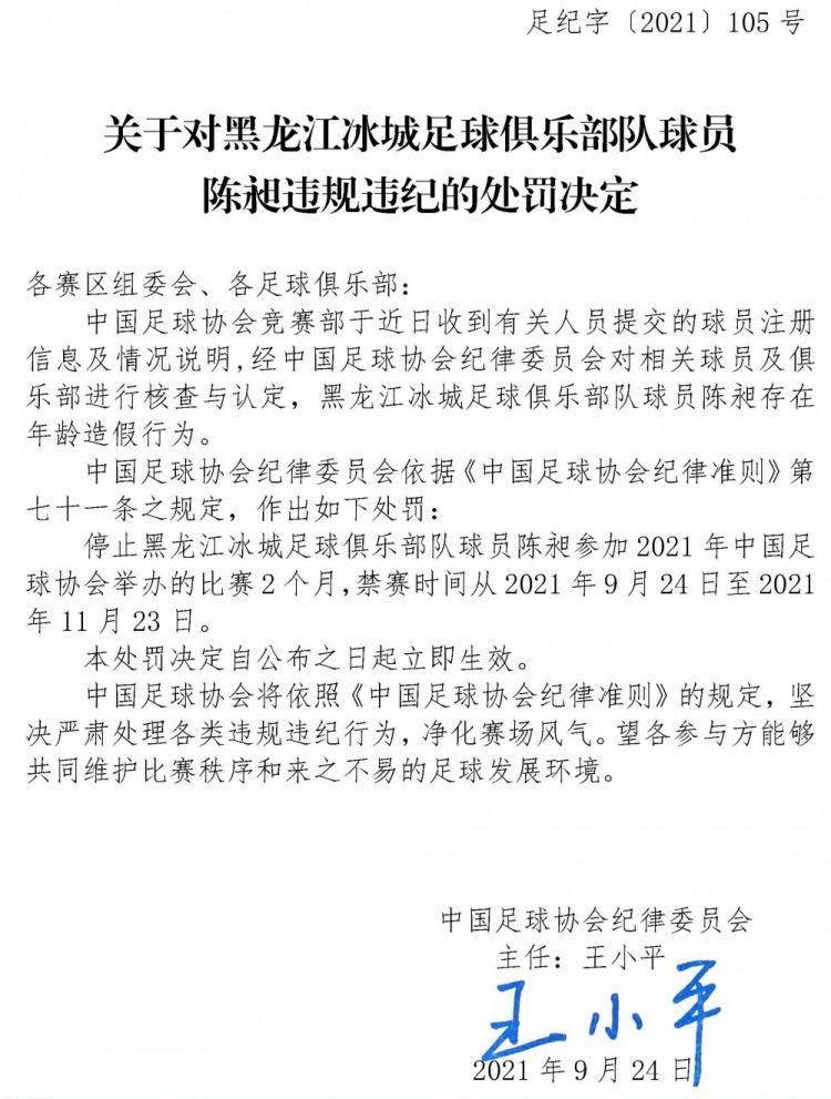 马尔基尼奥斯：他已经从腿筋伤势中恢复，几乎和球队一起参加了所有的训练。